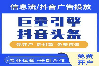百度竞价广告的计费逻辑与实际收费案例解析