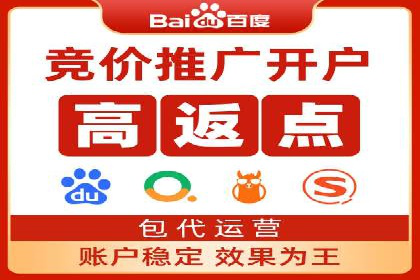 互联网行业SEM专员的工作内容与案例分析