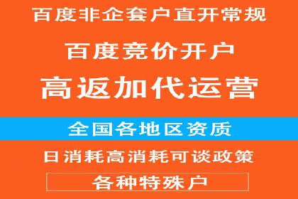提升转化率：sem账户竞价运营的五大案例