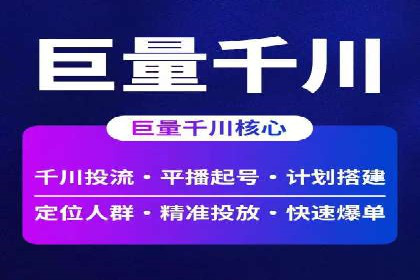 不同行业百度推广费用对比分析