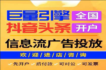 揭秘成功之道：竞价推广公司经典案例分享